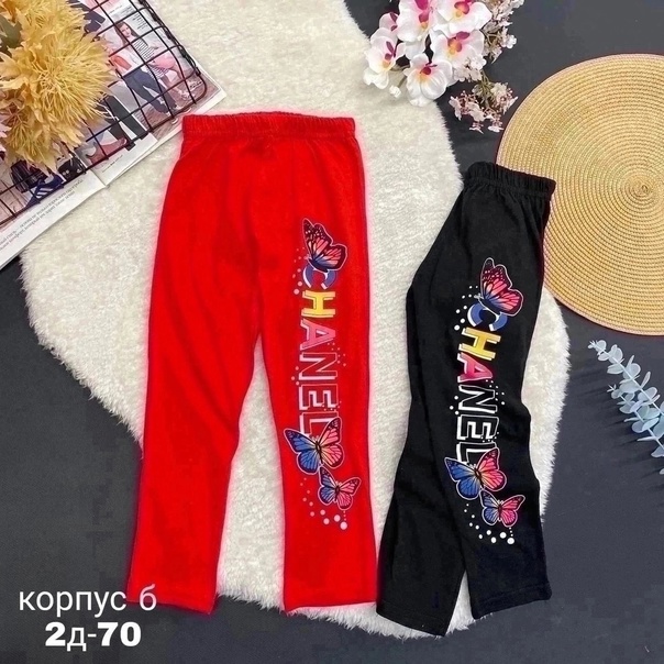 Детские лосины
