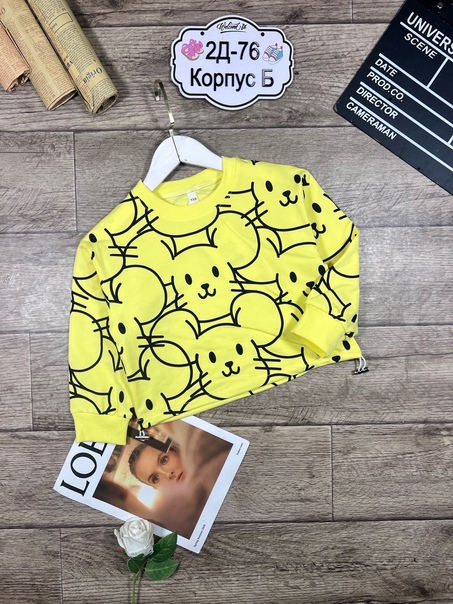 Детские кофты