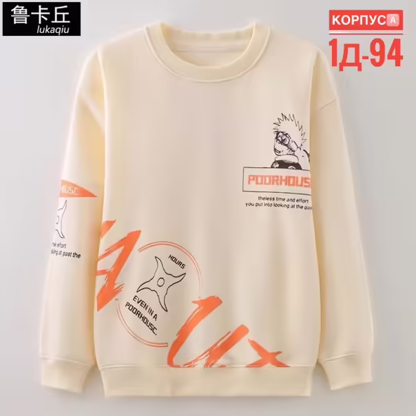 Детские кофты без флиса