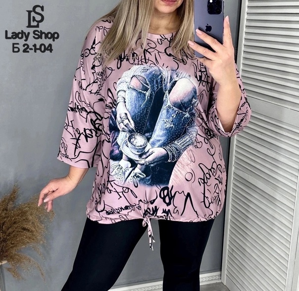 Женские кофты свободного кроя