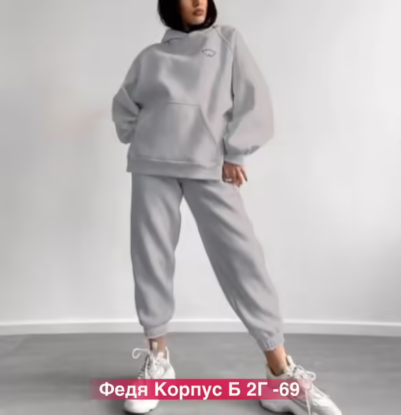 Супер прогулочные тёплые женские костюмы с начёсом