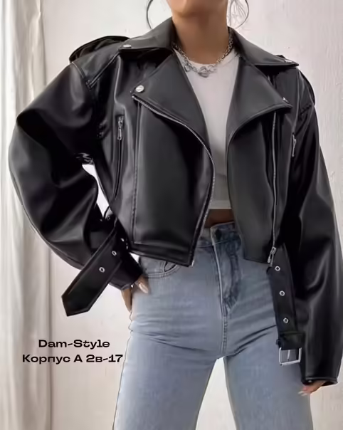 Женские косухи оверсайз