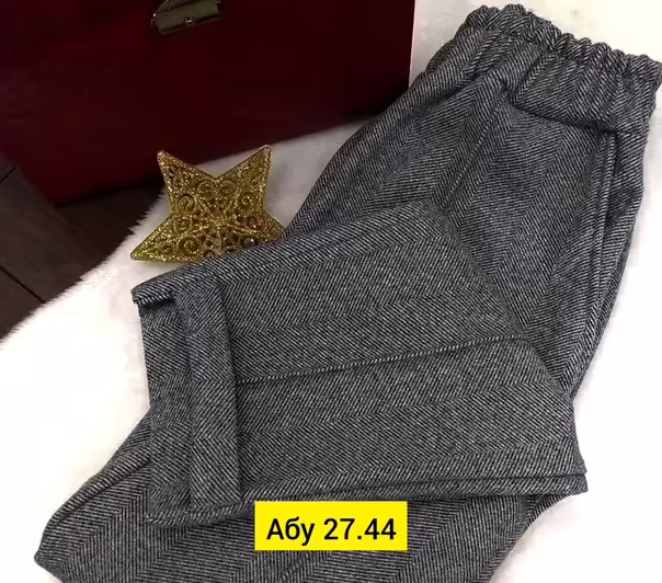 Кашемировые женские штаны