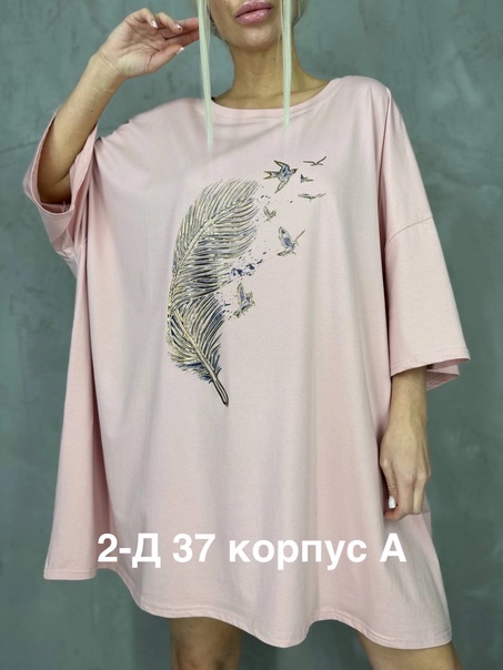 Женские футболки