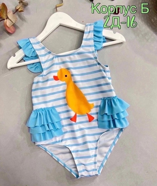 Детские купальники