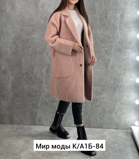Женские кардиганы