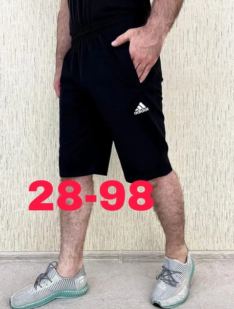 Мужские шорты
