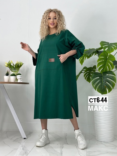 Женские платья батал