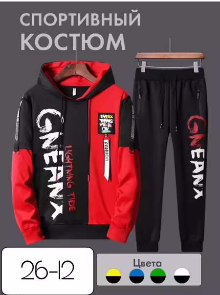Люксовые детские костюмы