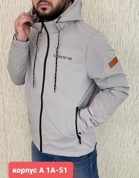 Осенние мужские куртки