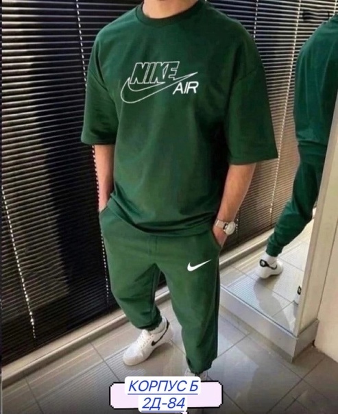 Мужские костюмы
