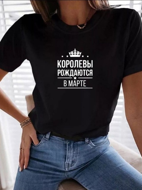Женские футболки