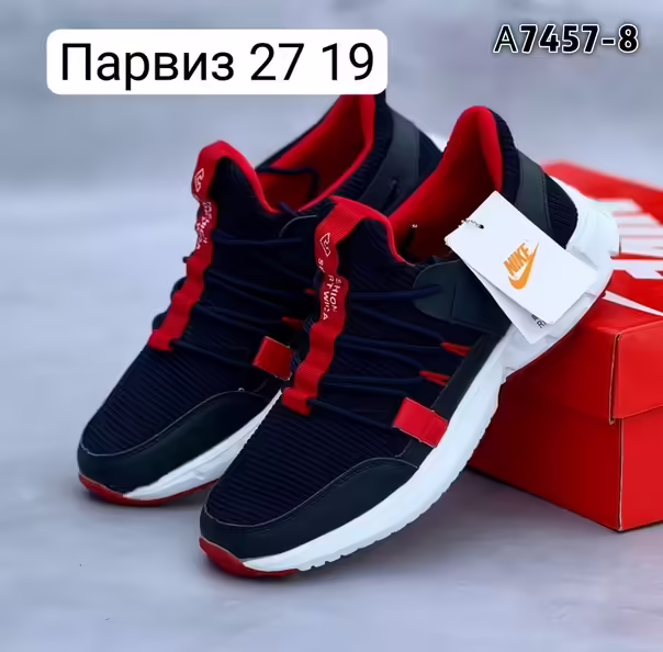 Мужские кроссовки