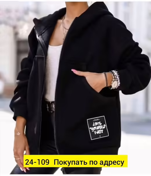 Женские толстовки на флисе