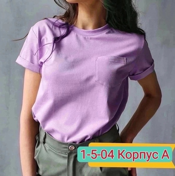 Хлопковые женские футболки