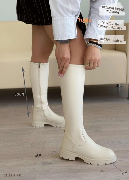 Женские сапоги