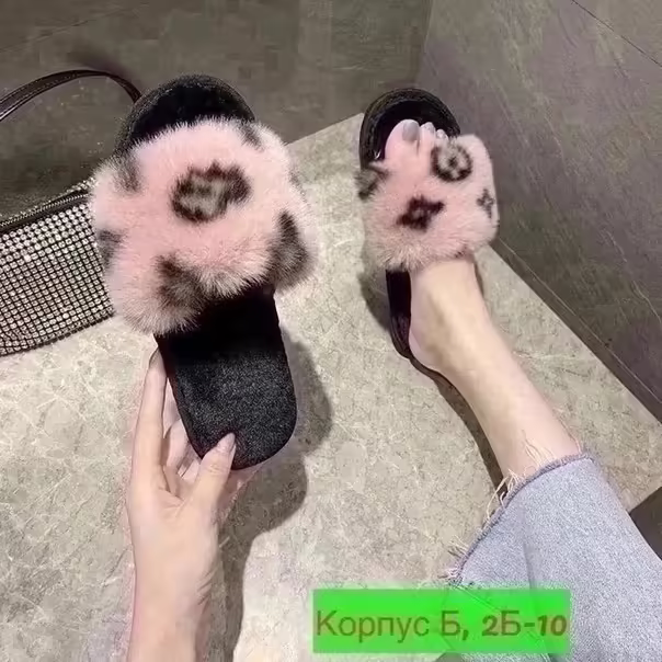 Женские тапочки