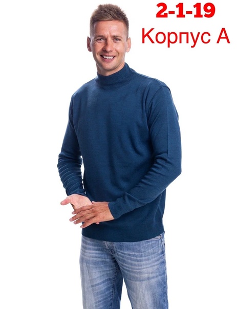 Мужские свитера