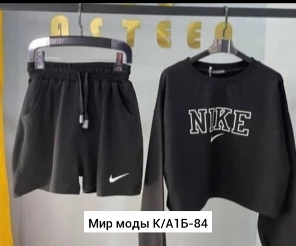 Женские костюмы