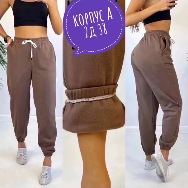 Женские штаны