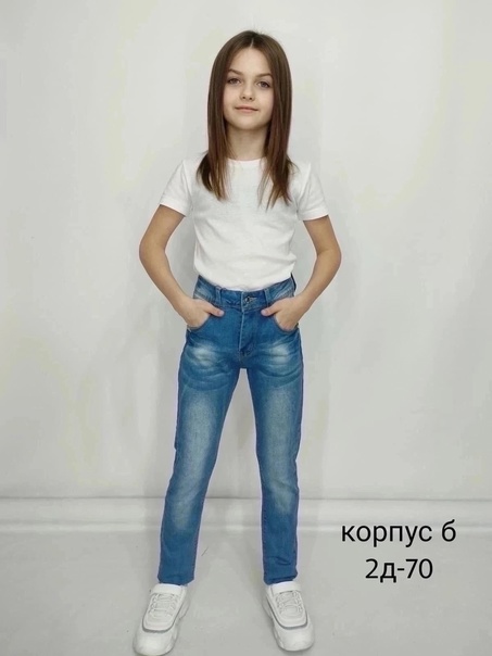 Детские джинсы