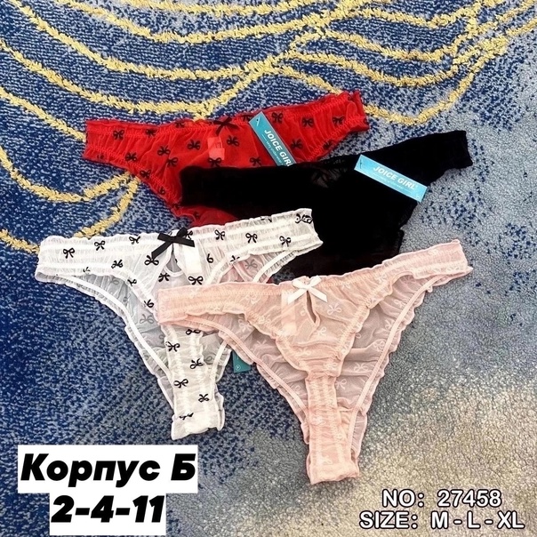 Сексуальные кружевные женские трусики