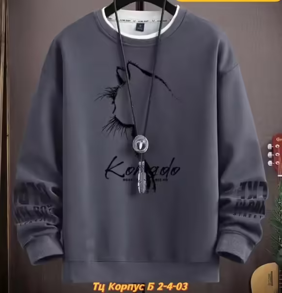 Мужские кофты