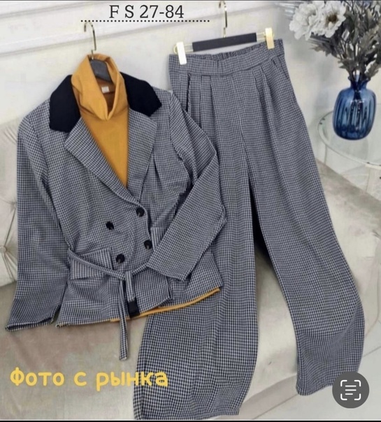 Женские костюмы