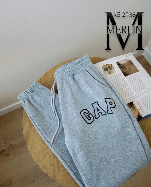 Спортивные утеплённые женские штаны gap