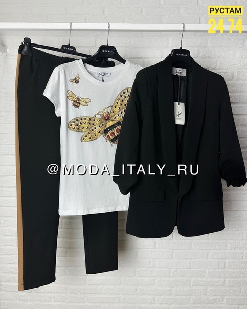 Спортивные женские костюмы тройки