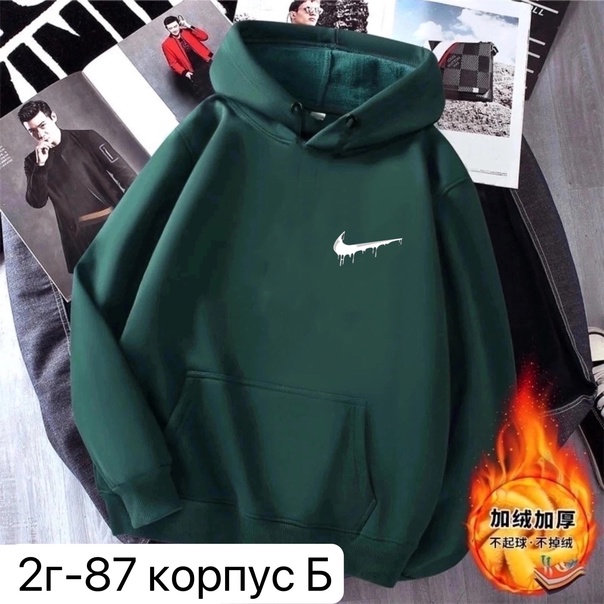 Хлопковые детские кофты