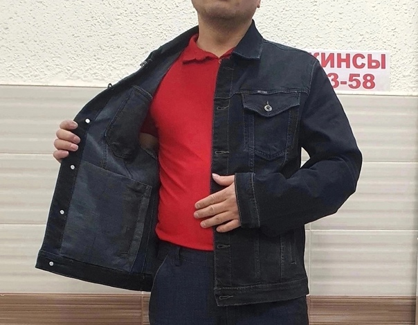 Мужские куртки