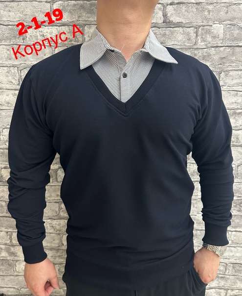 Мужские кофты