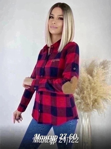 Женские рубашки