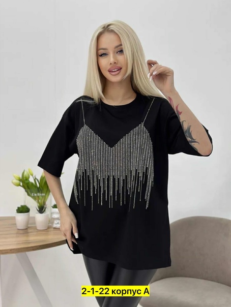 Хлопковые женские футболки