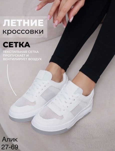 Нереальные стильные женские кроссовки