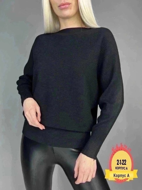 Кашемировые женские кофты