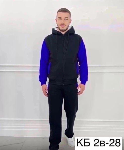Тёплые зимние мужские костюмы