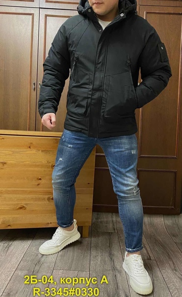 Мужские куртки