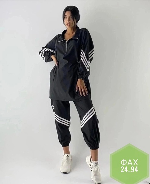 Спортивные женские костюмы