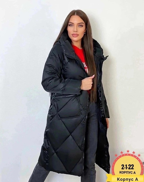Женские куртки