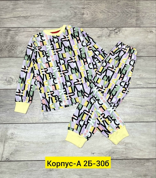 Хлопковые детские пижамы