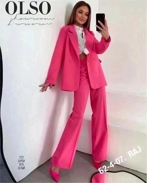Женские костюмы двойки