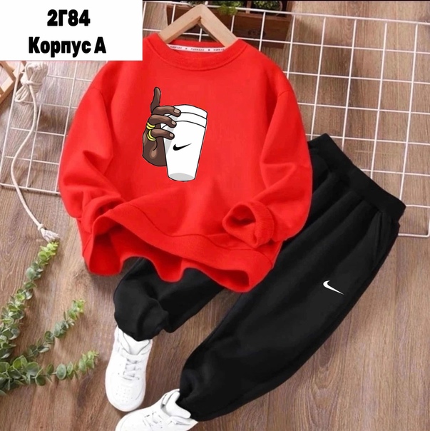 Спортивные детские костюмы