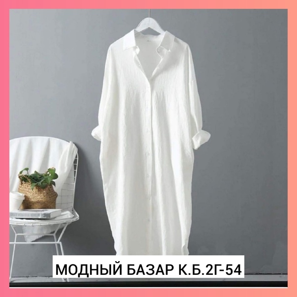 Женские платья