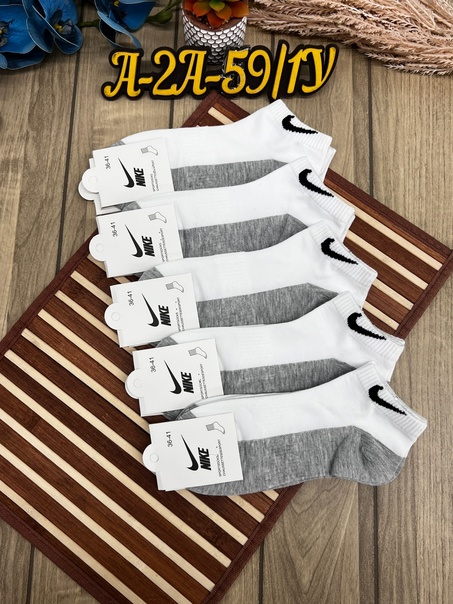 Женские носки