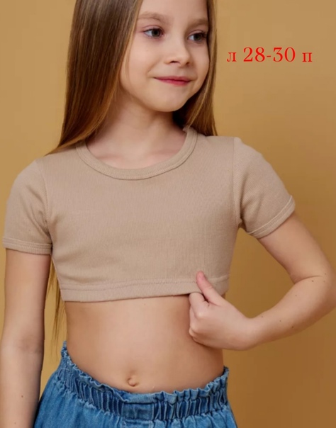 Детские топы
