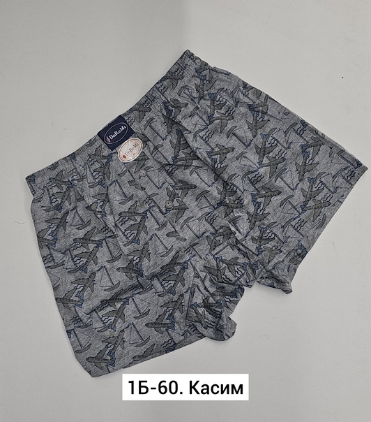Хлопковые мужские трусы