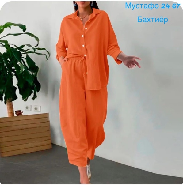 Женские костюмы