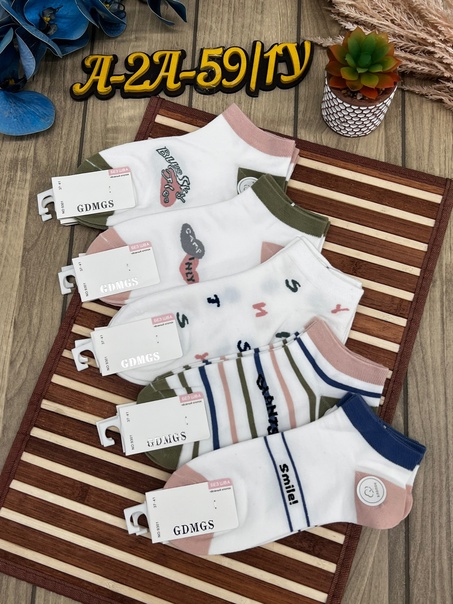 Женские носки